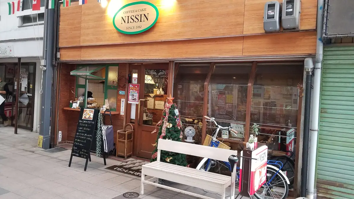 The Village Bakery And Cafe – bakery & café in Almondbury, Huddersfield